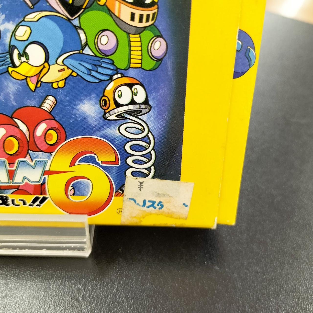 値札シール跡あります