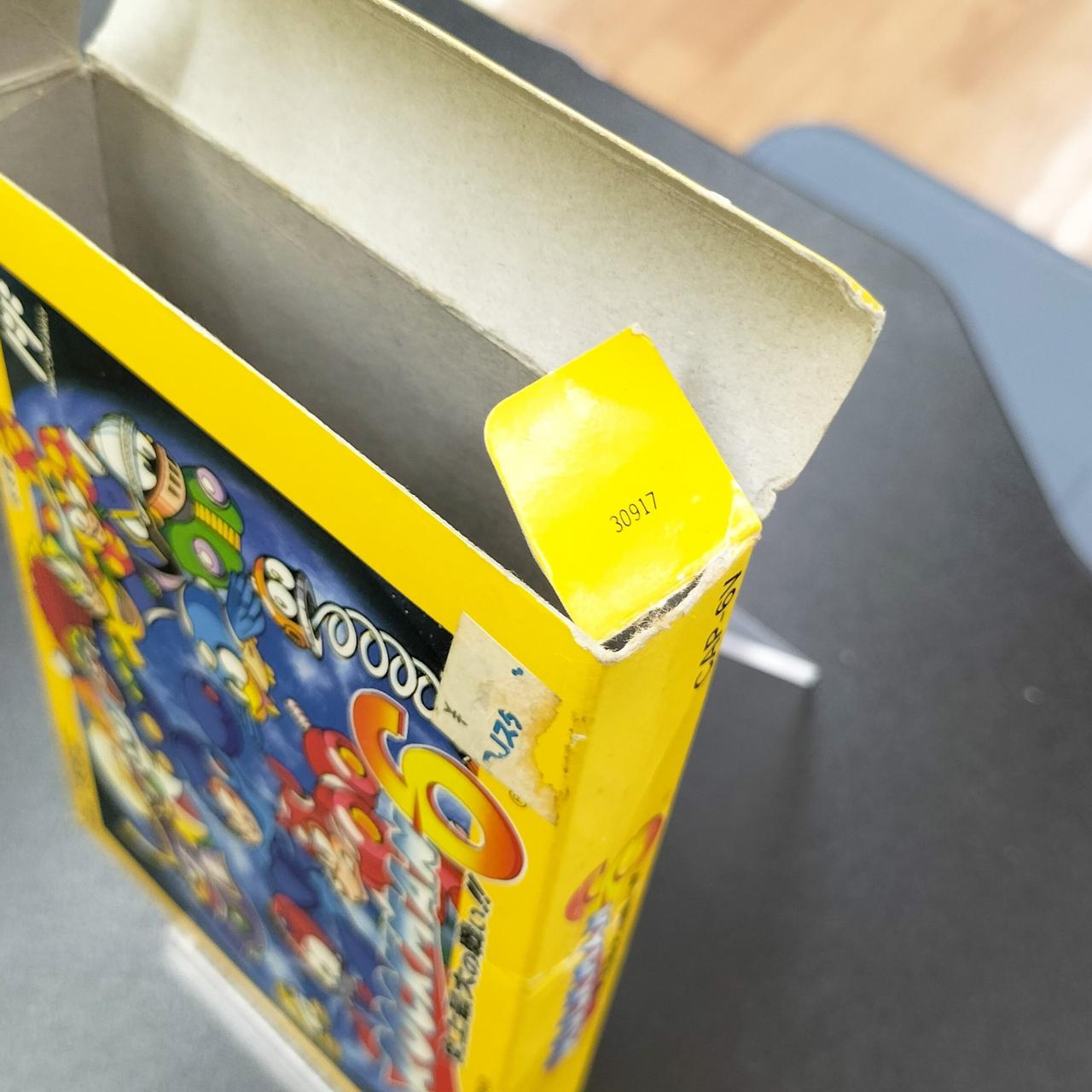 外箱にダメージあります