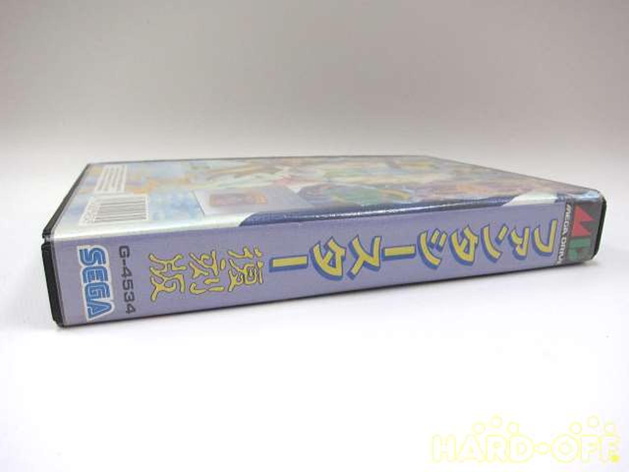 円高還元 メガドライブ用ソフト ファンタシースター復刻版 ゲームソフト ゲーム機本体 Www Thjodfelagid Is 円高還元 メガドライブ用ソフト ファンタシースター復刻版 ゲームソフト ゲーム機本体 Www Thjodfelagid Is