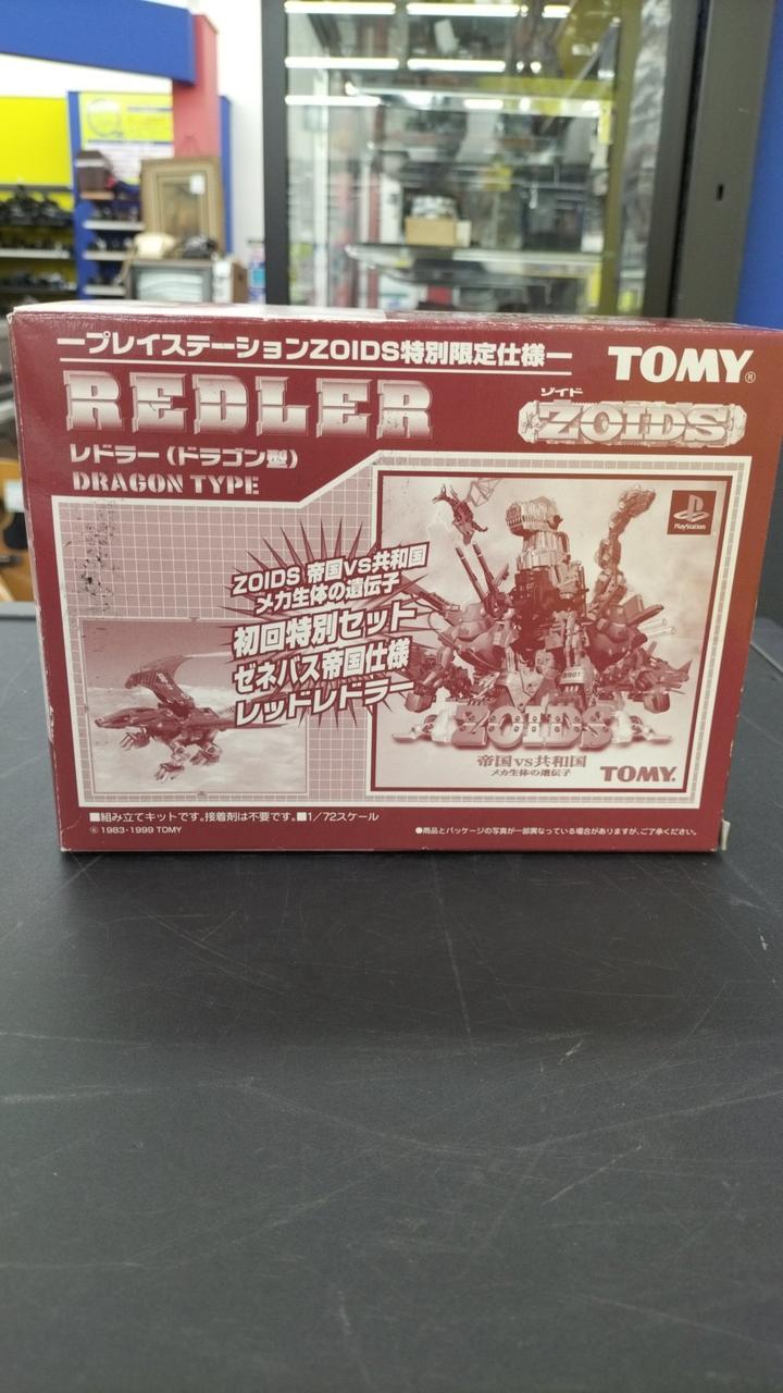 ゼネバス帝国仕様　レッドレドラー
