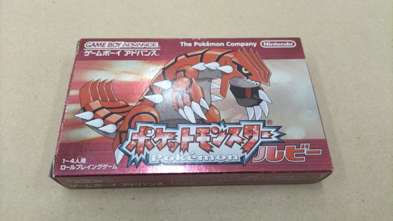 NINTENDO / 任天堂|説明書折れ GBAソフト ポケットモンスター ルビー