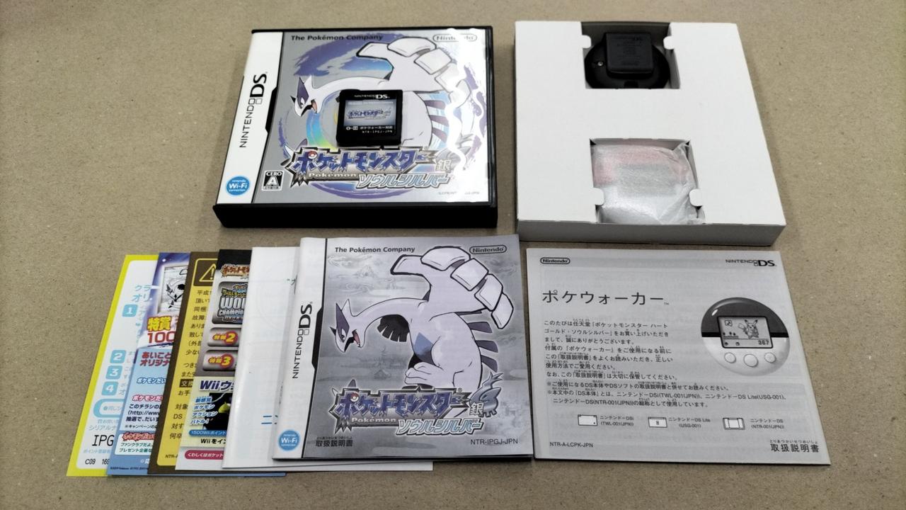NINTENDO / 任天堂|ニンテンドーDSソフト ポケットモンスター ソウル
