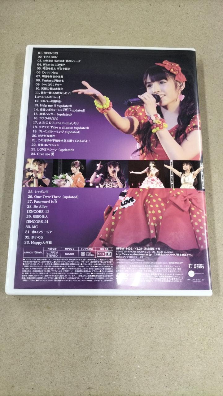 UP-FRONT WORKS|邦楽DVD 道重さゆみ on モーニング娘。'14 コンサー