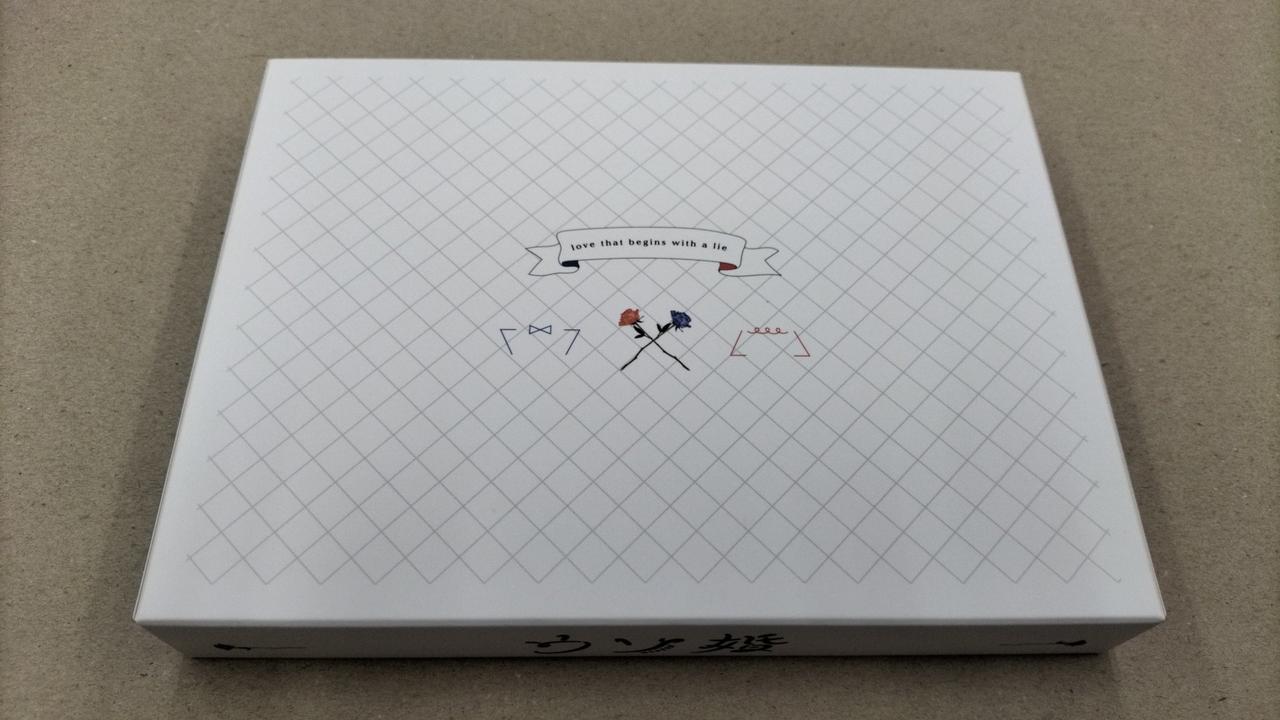 カンテレ|ウソ婚 Blu-ray BOX|【ハードオフ公式通販】オフモール