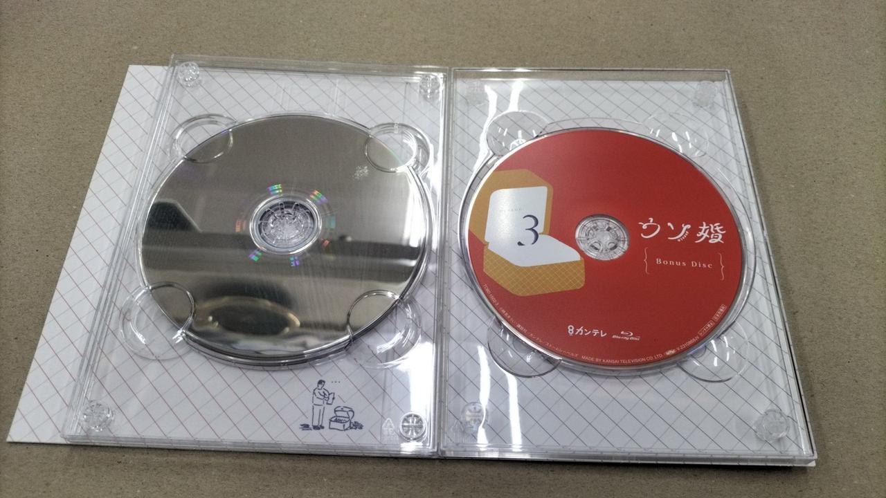 カンテレ|ウソ婚 Blu-ray BOX|【ハードオフ公式通販】オフモール