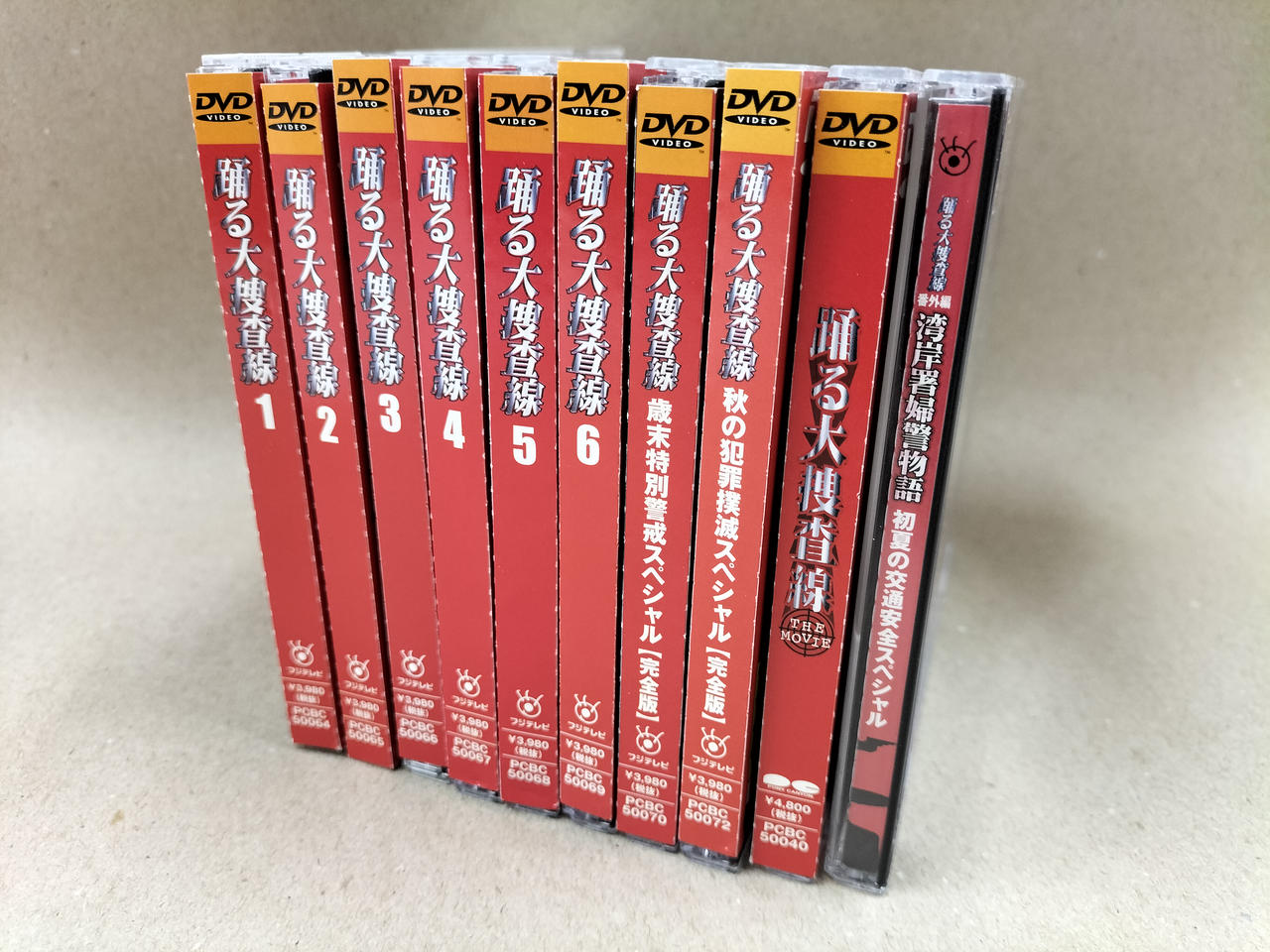 踊る大捜査線　DVD ６巻　秋の撲滅スペシャル完全版 踊る大捜査線 秋の犯罪撲滅スペシャル 完全版 | ポニーキャニオン