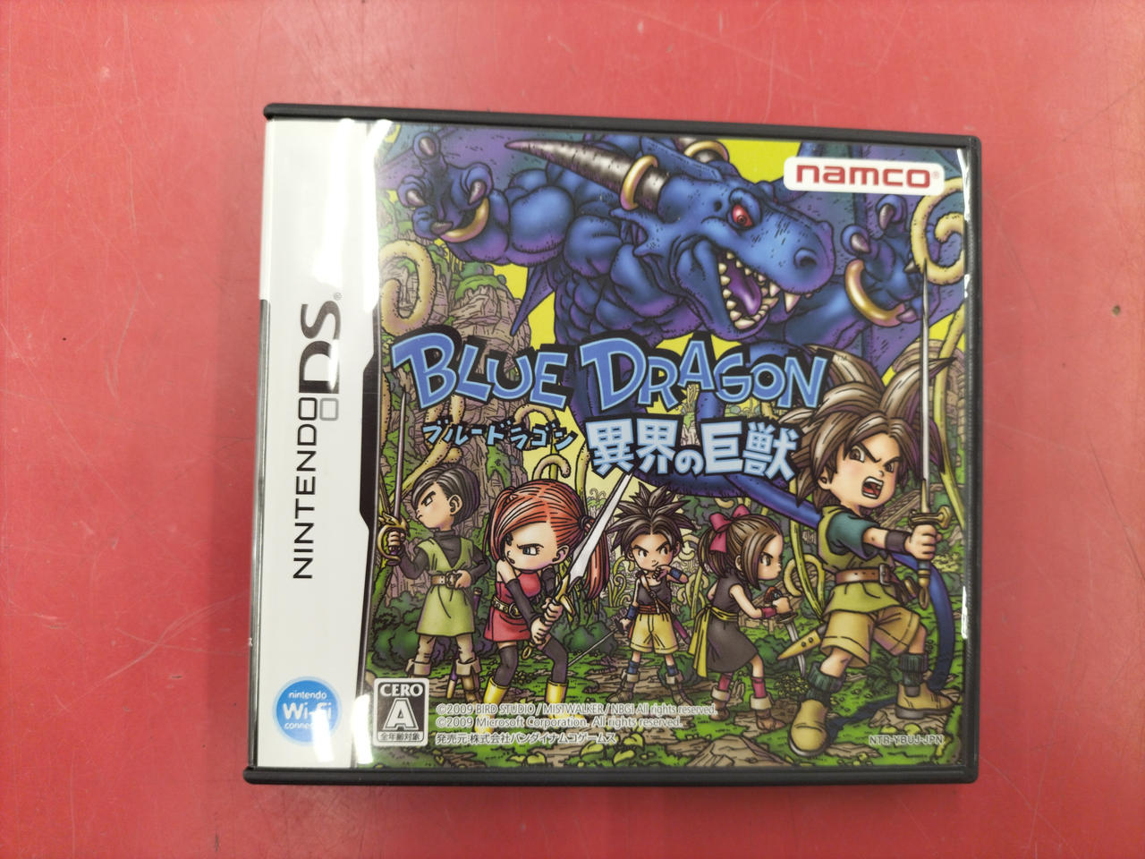 ニンテンドーDSソフト　ブルードラゴン -異界の巨獣-