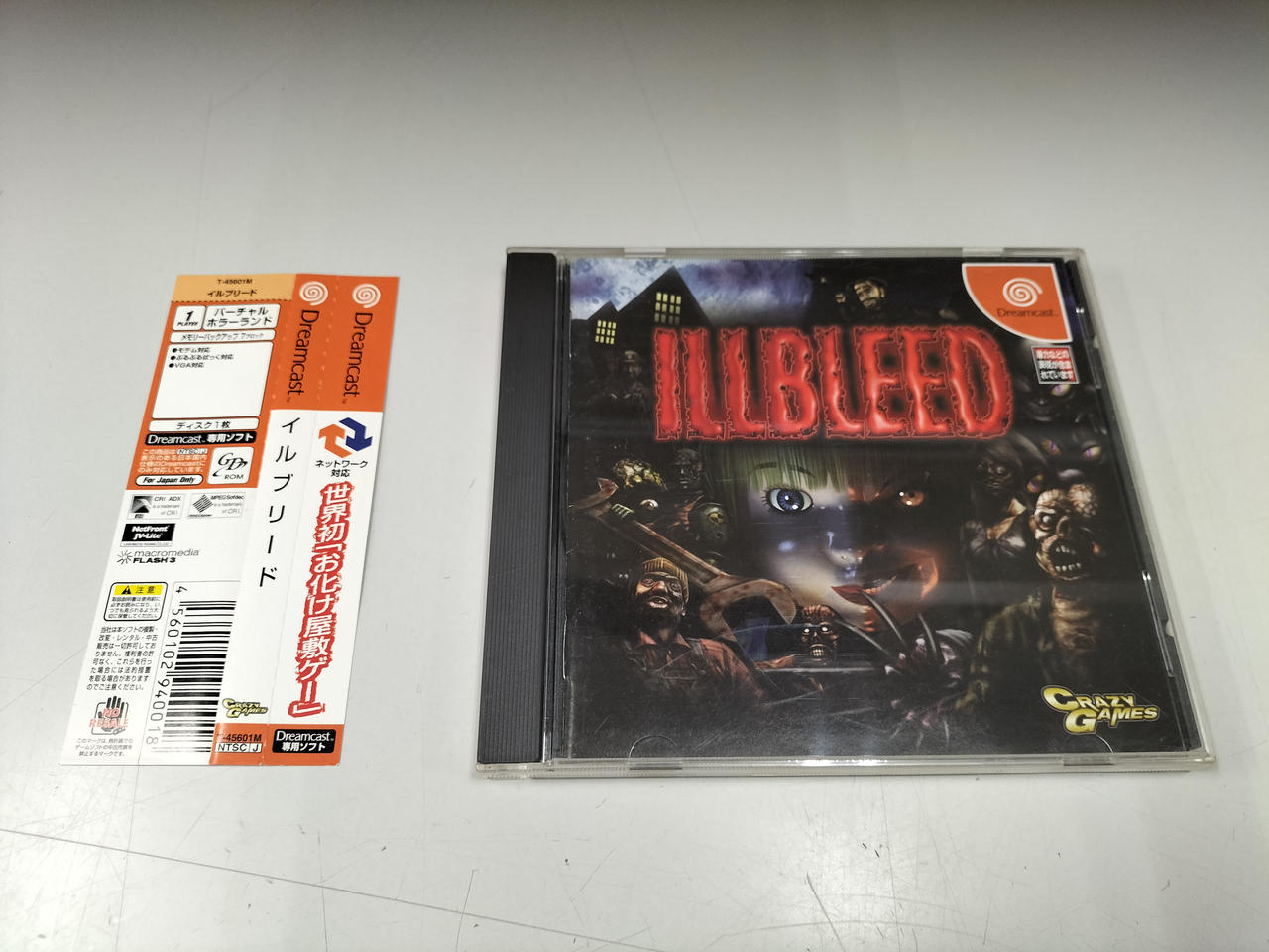 The Forgotten Horror of ILLBLEED - Weird World of Dreamcast