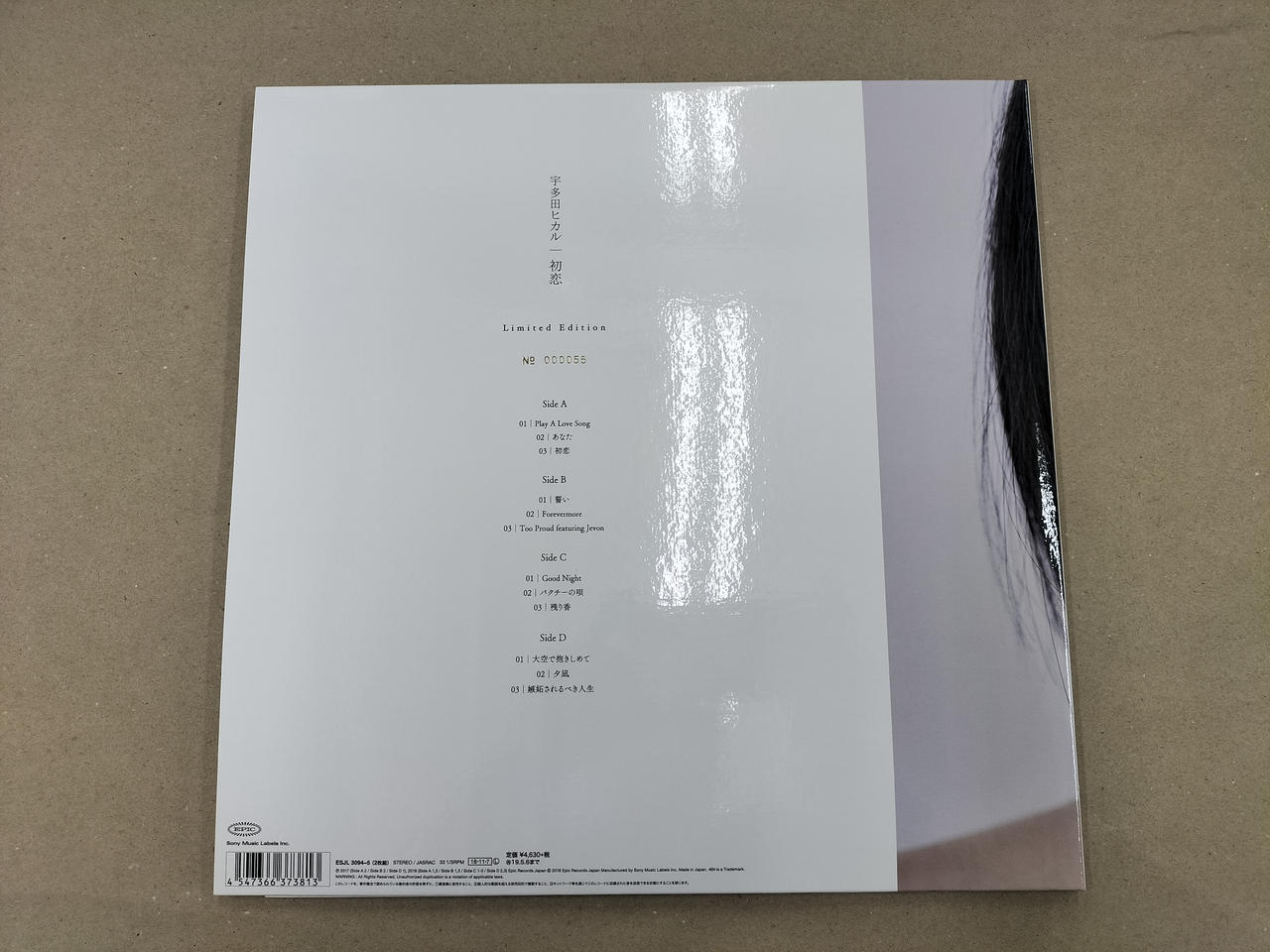 EPICソニー|宇多田ヒカル / 初恋[生産限定盤]|HARDOFFオフモール
