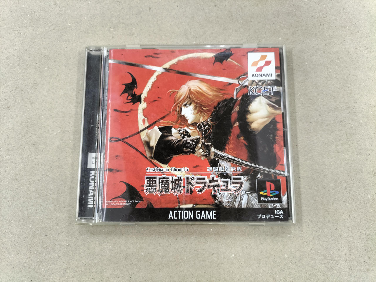 悪魔城年代記 悪魔城ドラキュラ