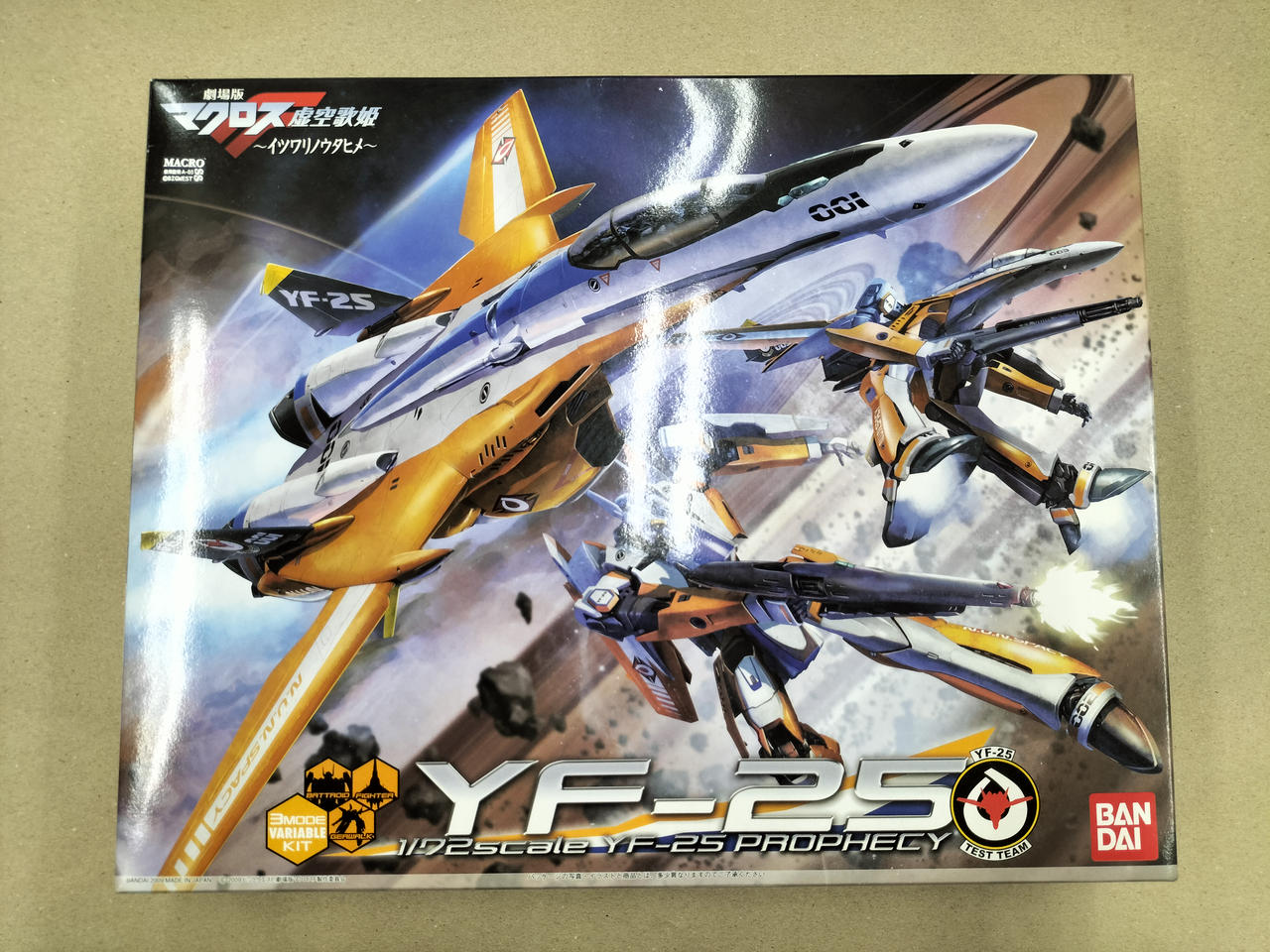 BANDAI|ガンダム|HARDOFFオフモール（オフモ）|2011420000127326