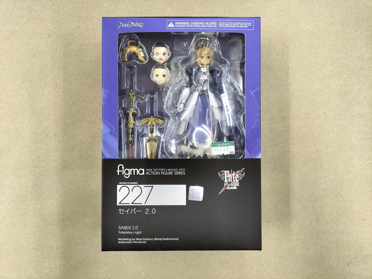 【未開封品】figma 227 セイバー2.0 （初回生産品） フィギュア figma Fate/stay night セイバー 私服Ver
