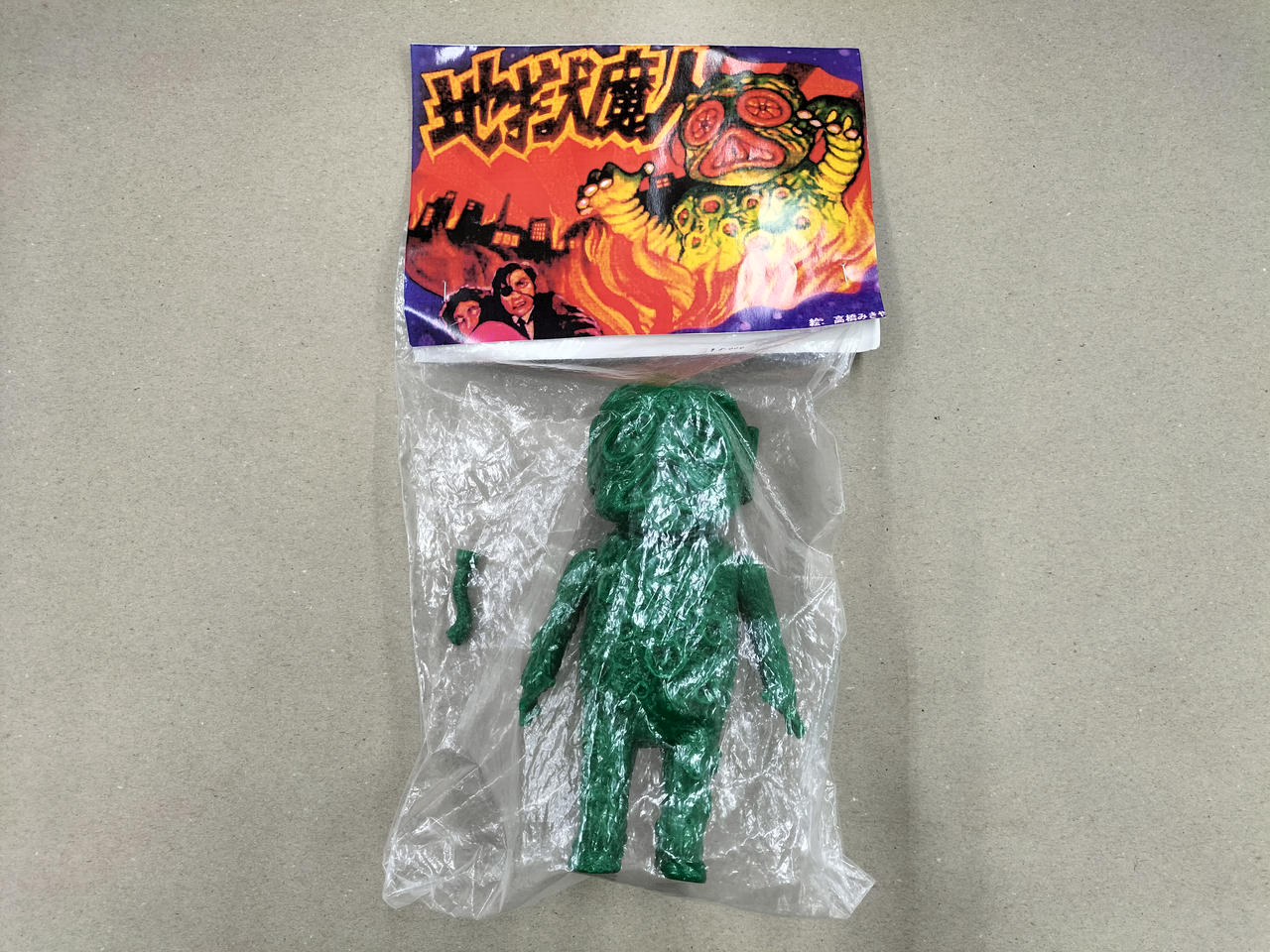 空飛ぶ悪魔仔豚　ソフビ　墓場 7月18日(金)18時より抽選開始】【No.517】河童ZZ が登場！【No