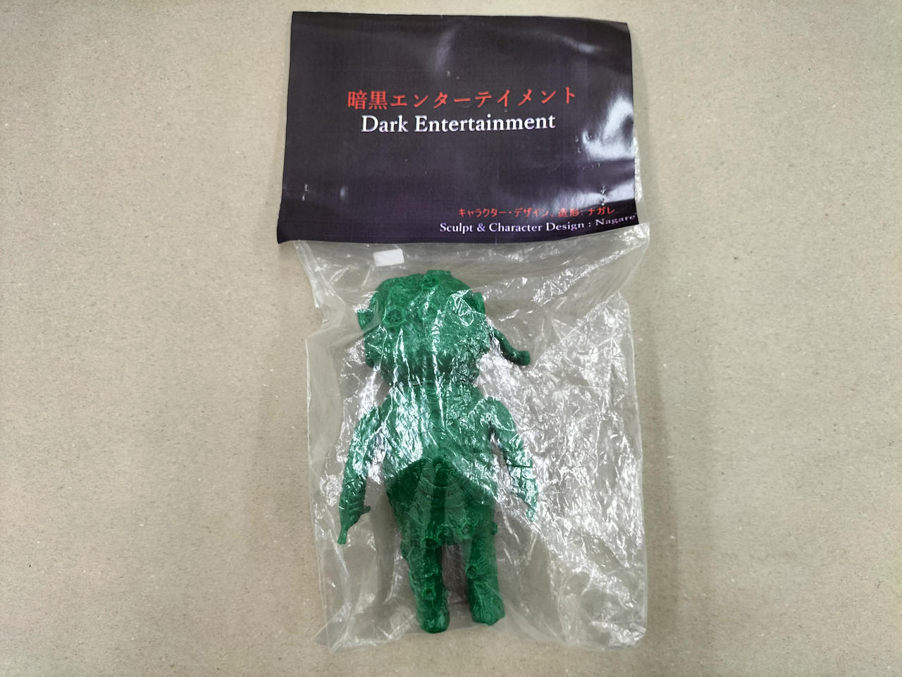 蒼 ジョジョ ソフビ 未開封 中古品 蒼 ジョジョ ソフビ 未開封 中古品 ジョジョの奇妙な冒険超像可動 未