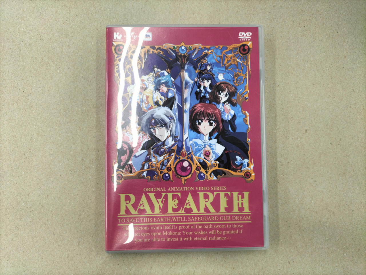 レイアース OAV シリーズ【DVD】 レイアース OAV 中古DVD・ブルーレイ | ブックオフ公式