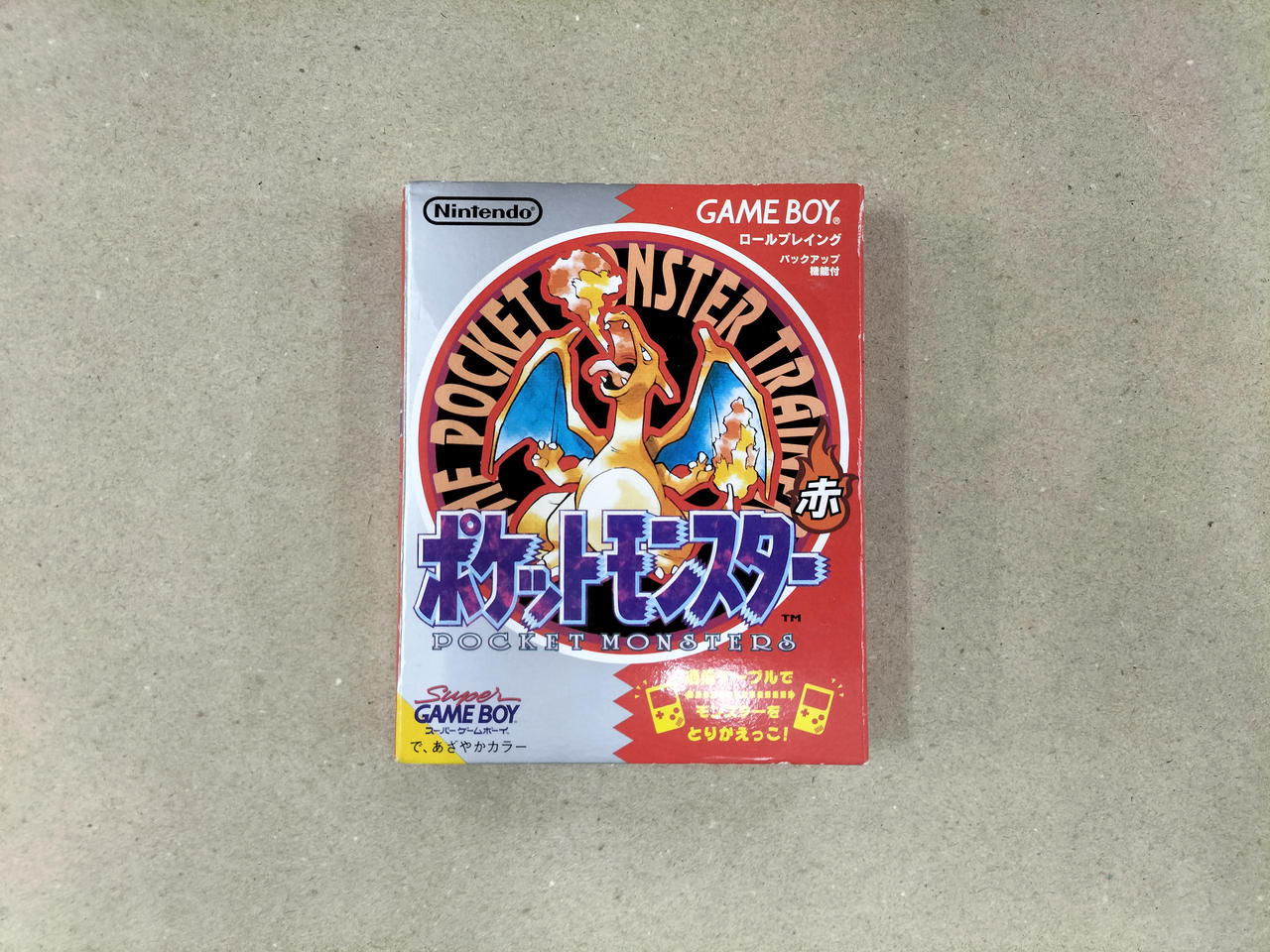 GBソフト　ポケットモンスター 赤