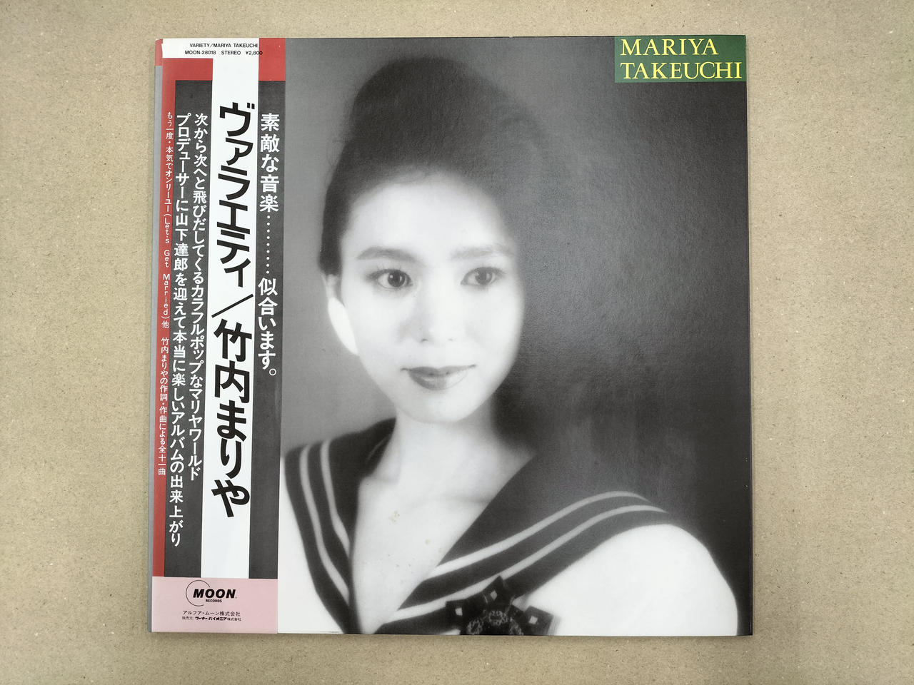 【希少】竹内まりや　ヴァラエティ　GOLD-24K-CD LPジャケット仕様 MOON RECORDS|ヴァラエティ Variety 竹内まりや|【ハードオフ公式通販