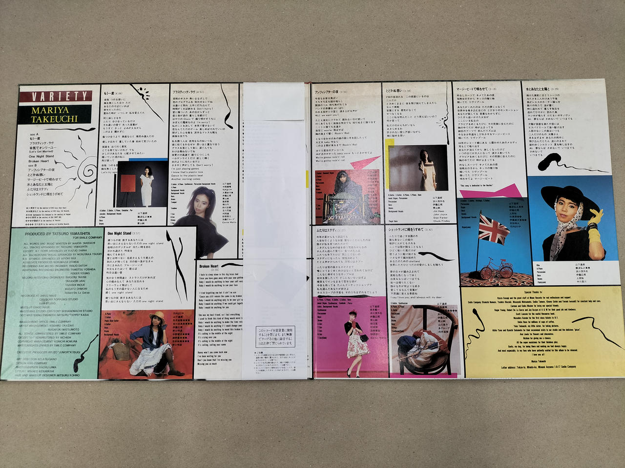 MOON RECORDS|ヴァラエティ Variety 竹内まりや|【ハードオフ公式通販