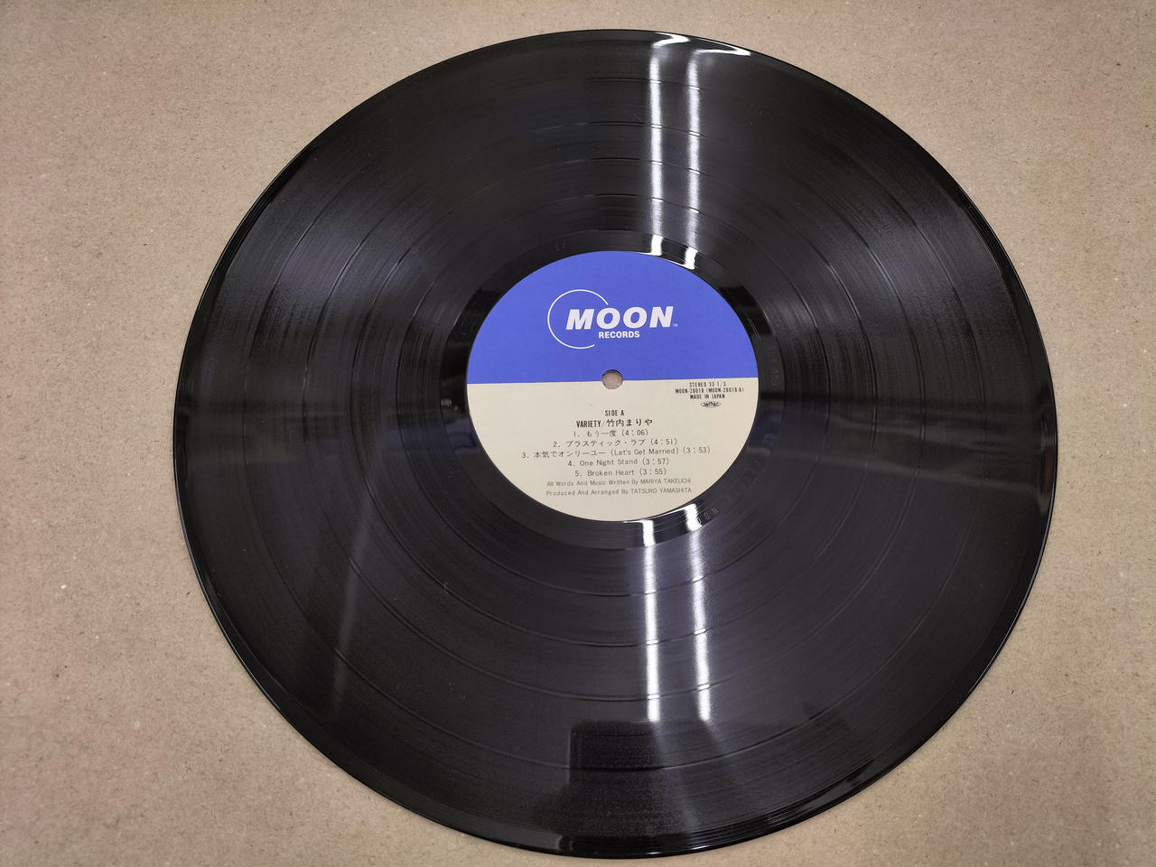 MOON RECORDS|ヴァラエティ Variety 竹内まりや|【ハードオフ公式通販