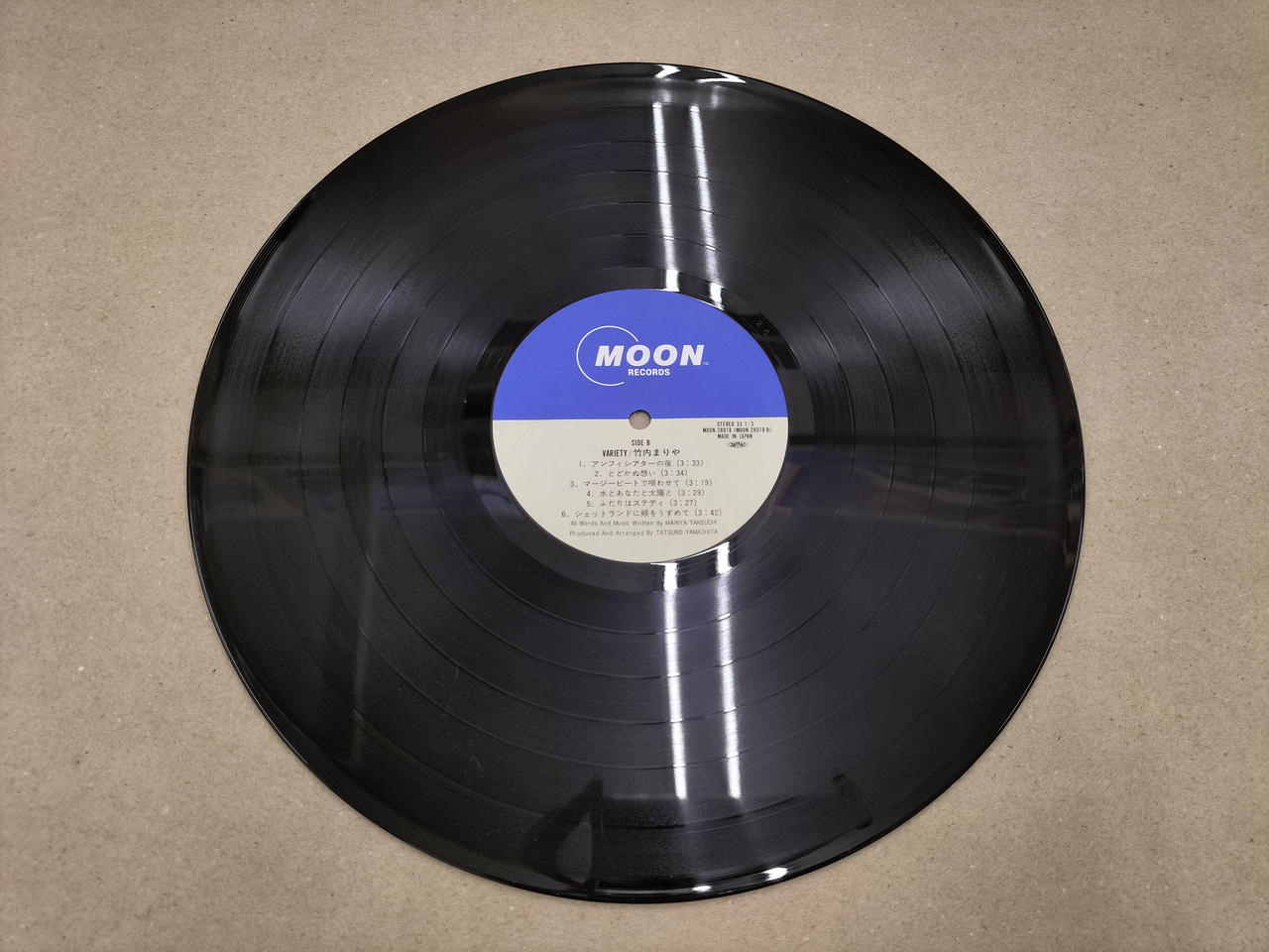 MOON RECORDS|ヴァラエティ Variety 竹内まりや|【ハードオフ公式通販