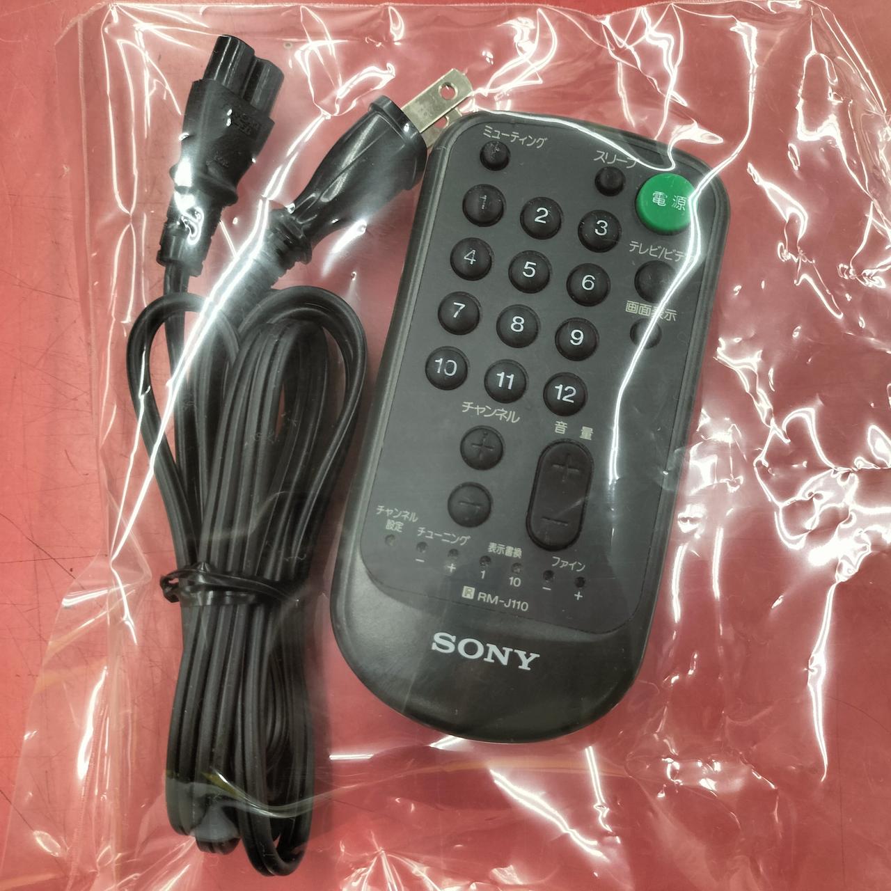 ソニー　SONY KV-24CW1 ブラウン管テレビ SONY Trinitron KV-24CW1