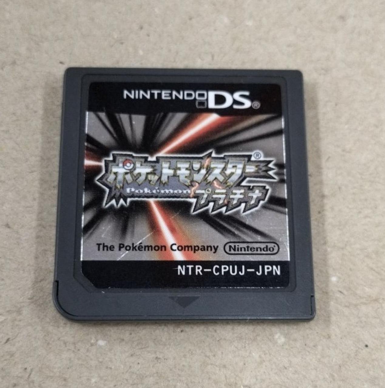 NINTENDO / 任天堂|ニンテンドーDSソフト ポケットモンスター プラチナ