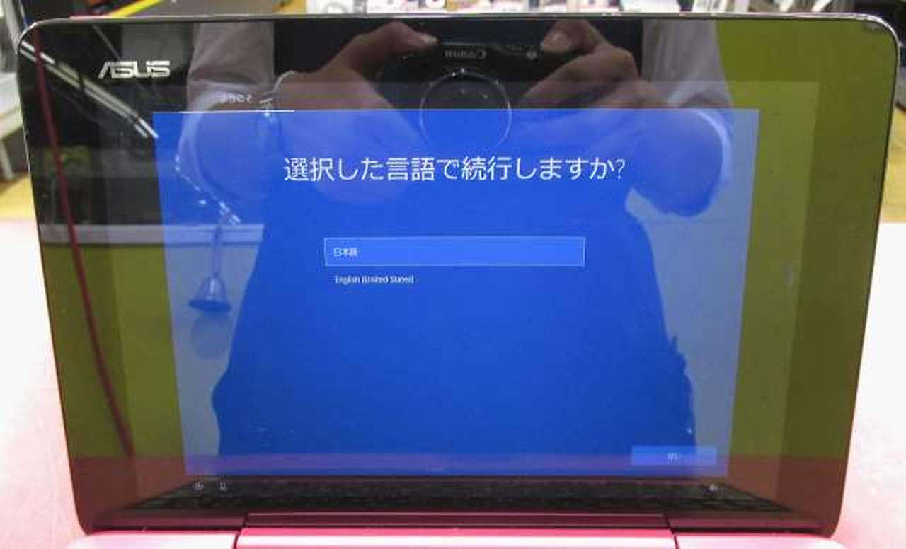 アスース Asus モバイルノートpc Hardoffオフモール