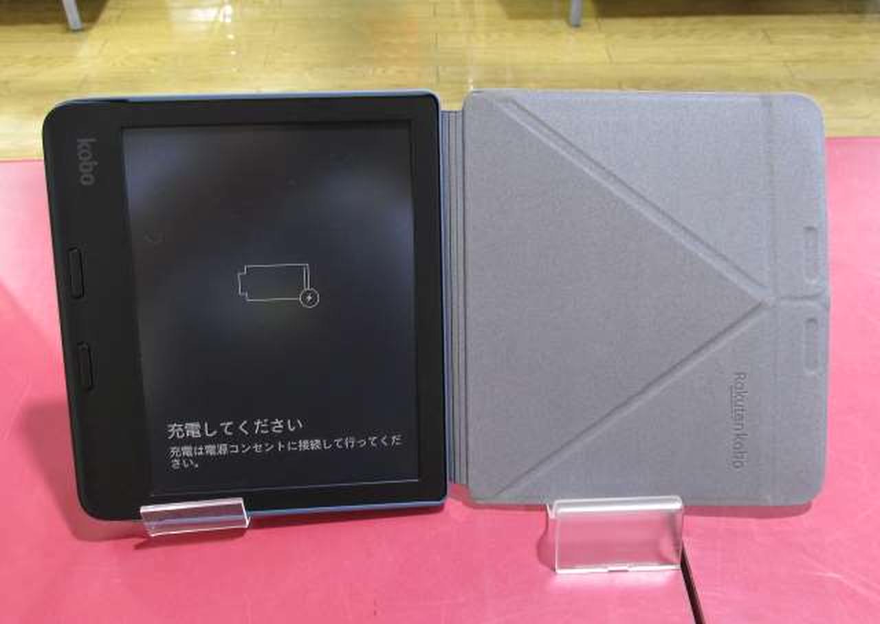 電子書籍リーダー Www Renechardon Com Ec