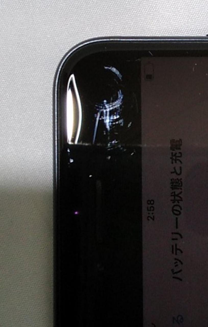 写りにくいですが、画面上部に浅いキズあり