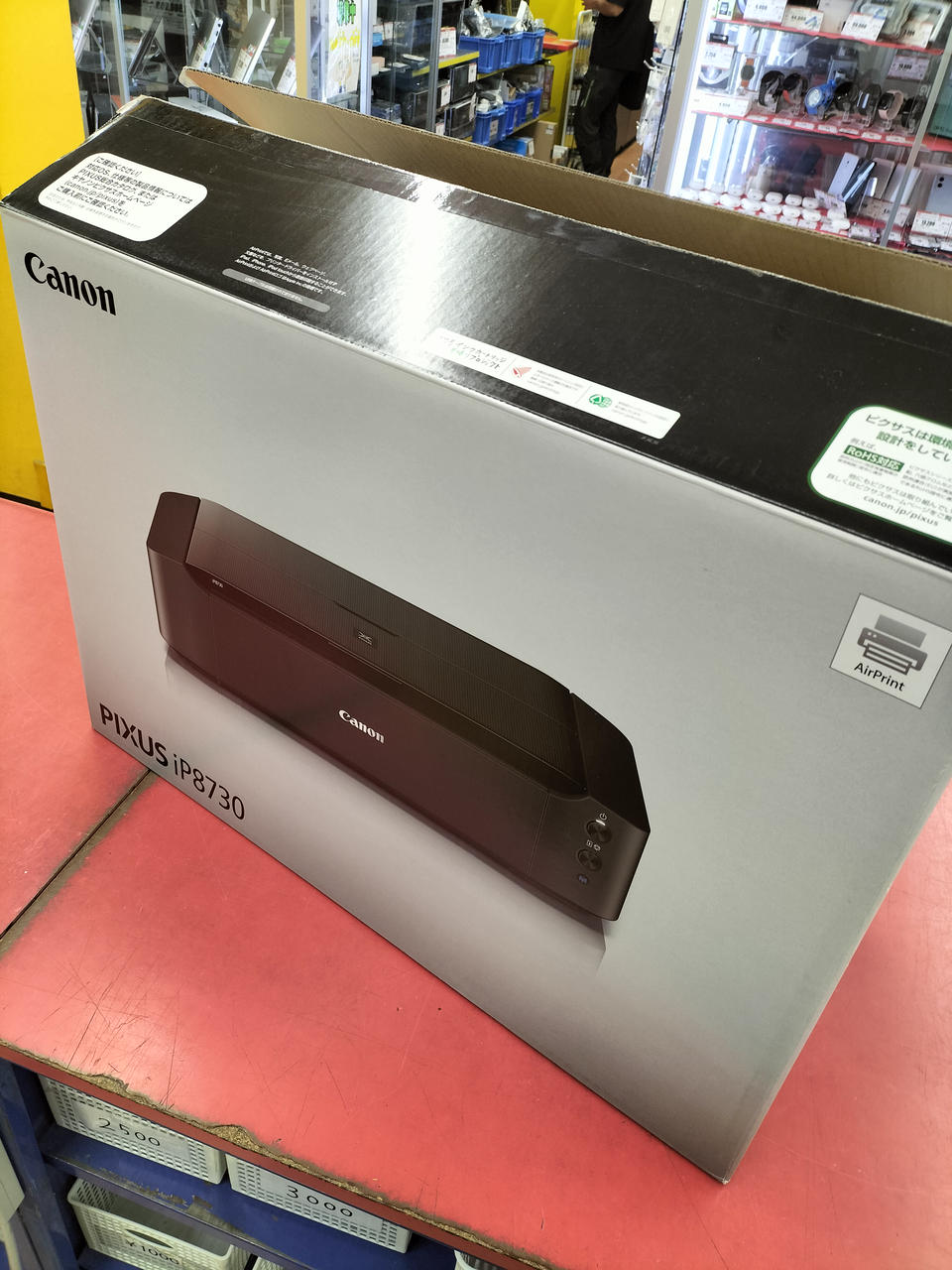 ず*ん様 CANON　PIXUS　A3対応　iP8730プリンター中古動作品 CANON PIXUS A3対応 iP8730プリンター中古動作品 プリンター・複合機