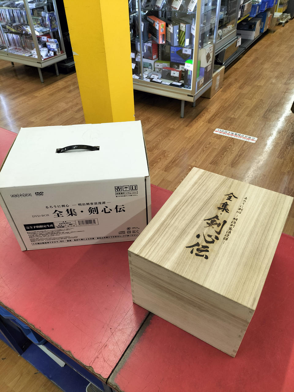 るろうに剣心 DVD-BOX Amazon.co.jp: るろうに剣心 DVD-BOX 全集・剣心伝 : 和月伸宏: DVD