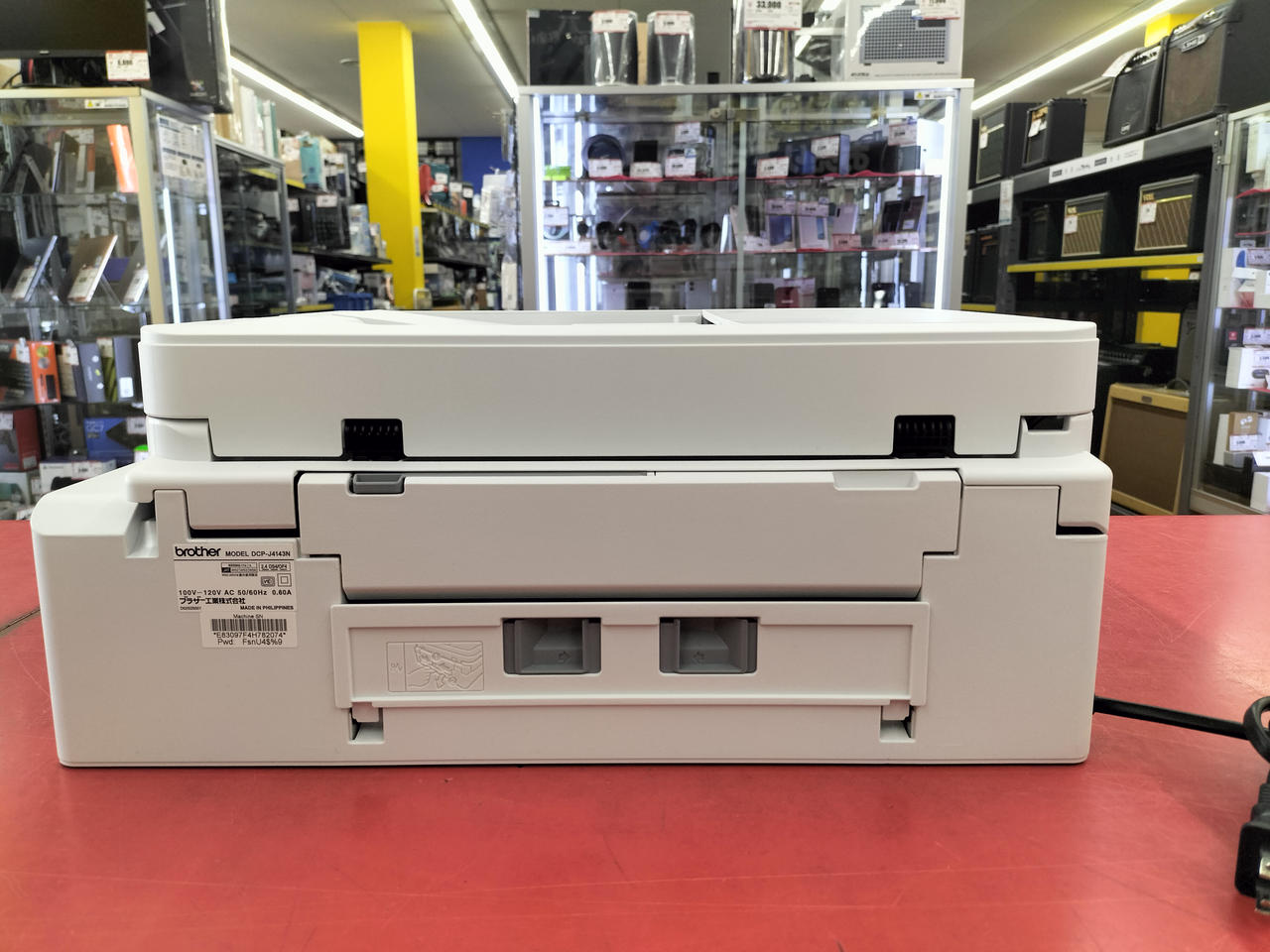 ブラザーコウギョウ(BROTHER)|複合機|HARDOFFオフモール（オフモ