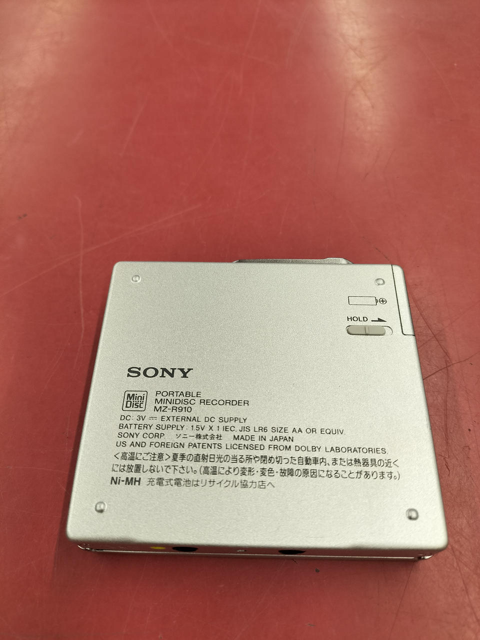 ソニー(SONY)|P.MDレコーダー|【ハードオフ公式通販】オフモール