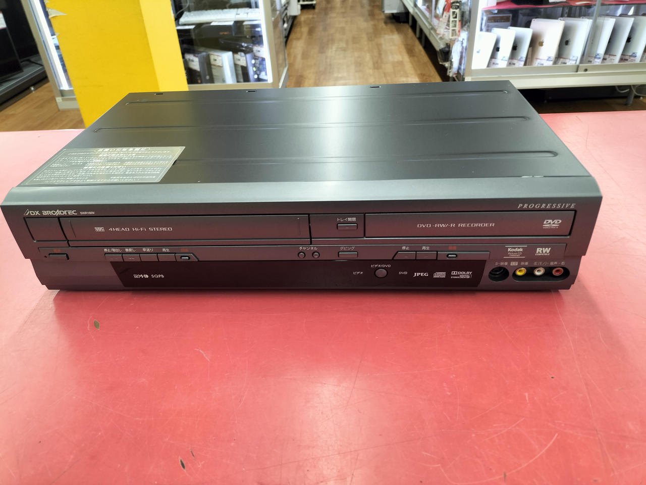 DXアンテナ(DXアンテナ)|VHS/DVDレコーダー|【ハードオフ公式通販