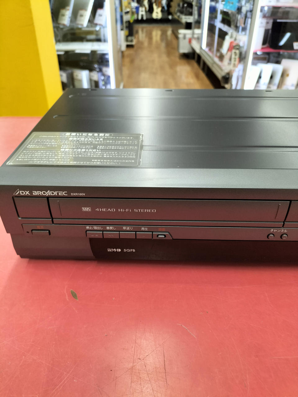 DXアンテナ DVD/VHSレコーダー DXR160V DXアンテナ(DXアンテナ)|VHS/DVDレコーダー|【ハードオフ公式通販