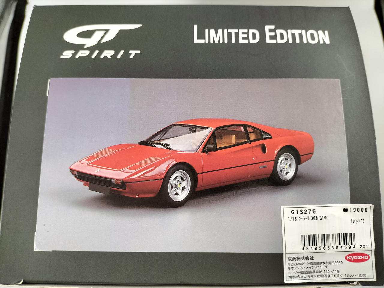 KYOSHO|1/18|【ハードオフ公式通販】オフモール|2080020000027395