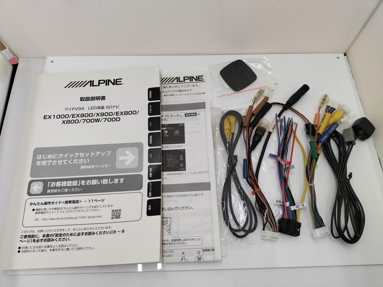ALPINEアルパイン700D