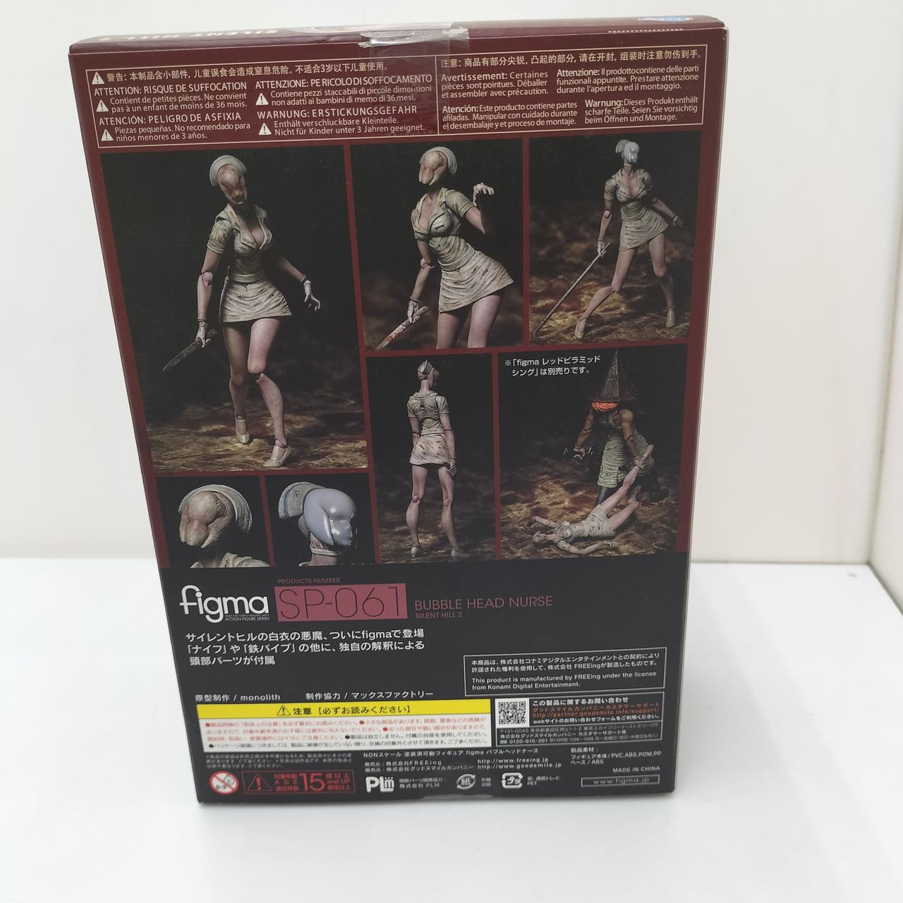 figm サイレントヒル 超絶美品 2体セット Amazon.co.jp: Mezco Toyz サイレントヒル 2 5ポイント
