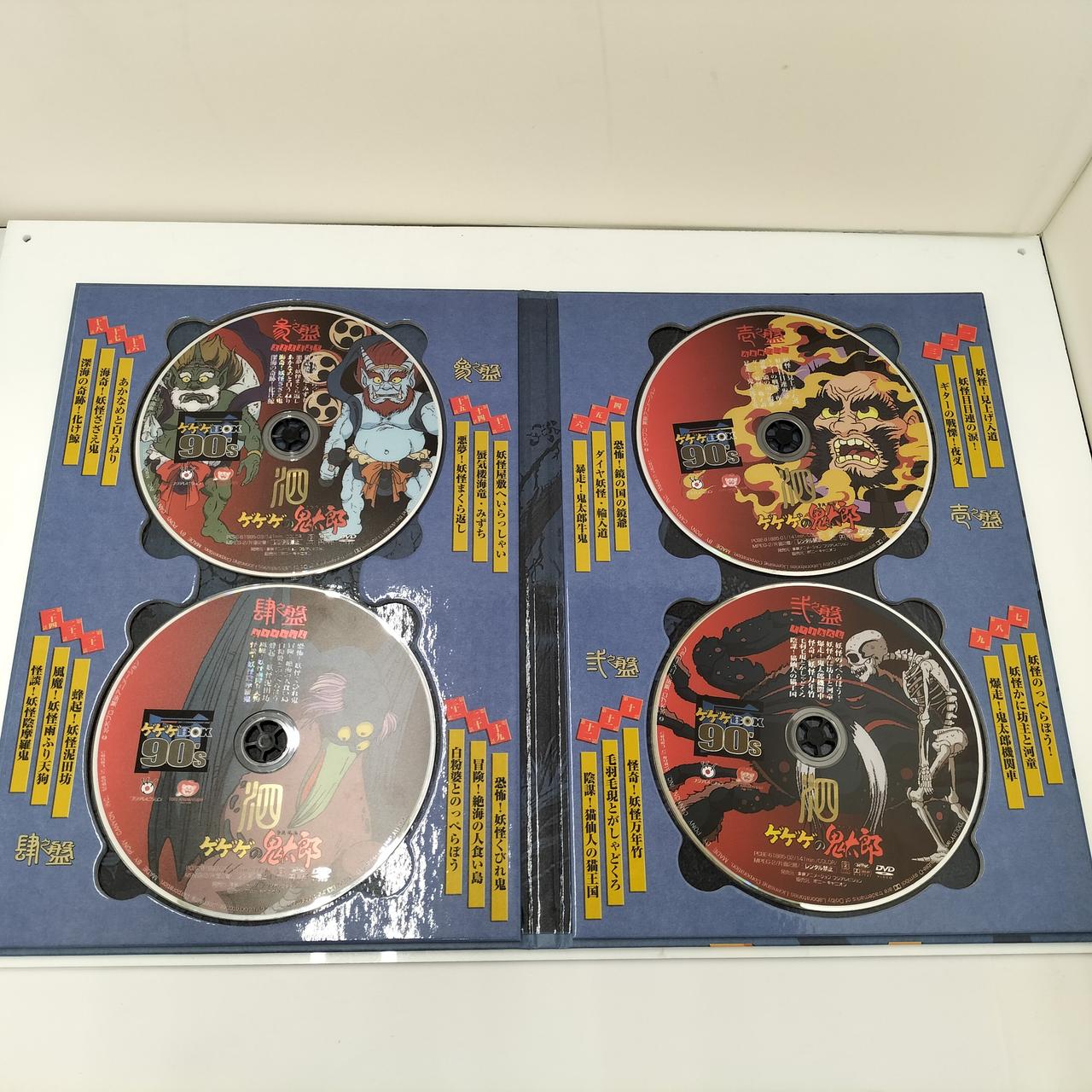 ポニーキャニオン|DVDBOX|HARDOFFオフモール（オフモ