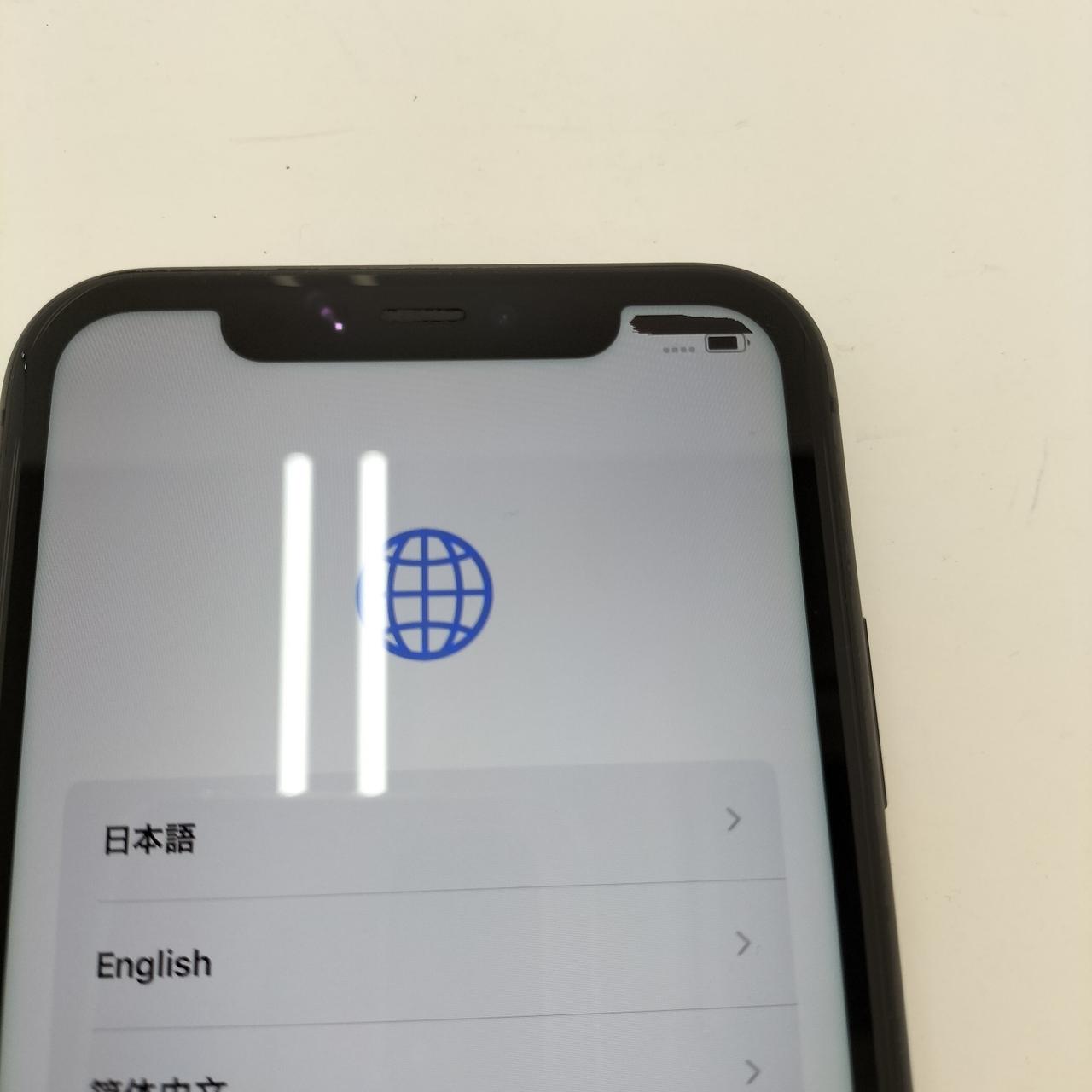 iPhone11White64GB SIMロックなし 中古 【SIMロック解除済み】【au】 Apple iPhone11 64GB