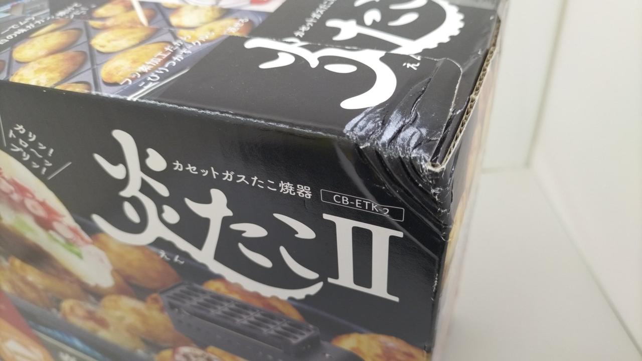 IWATANI|☆未使用品☆炎たこII|HARDOFFオフモール（オフモ