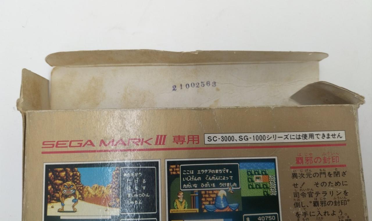 シミあります。