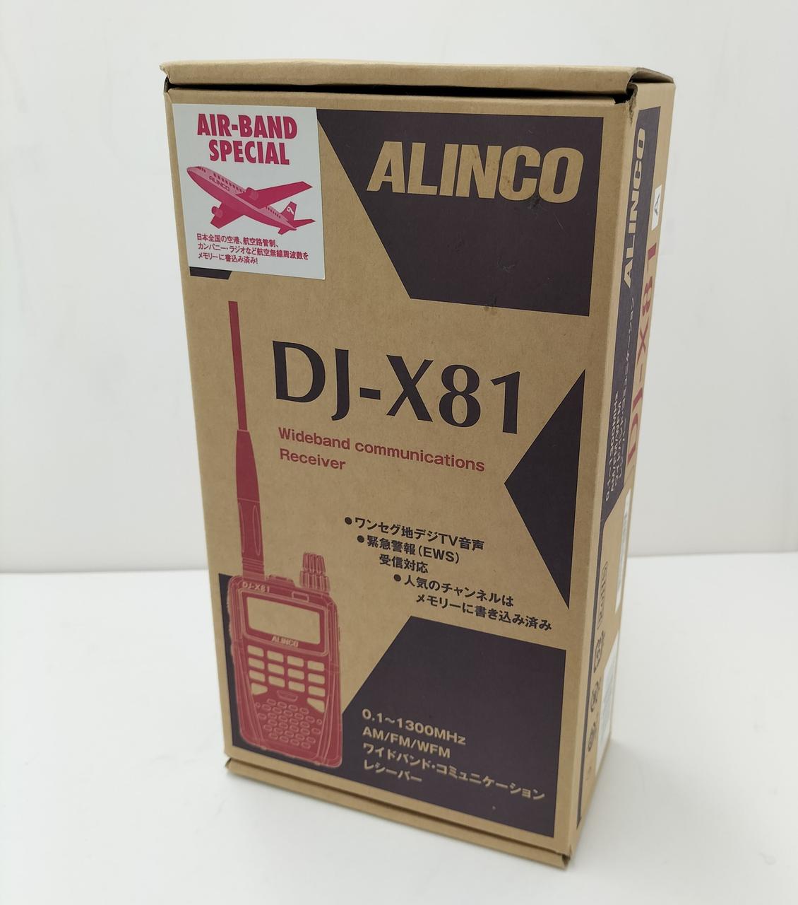 アルインコ(ALINCO)|ワイドバンドレシーバー|HARDOFFオフモール