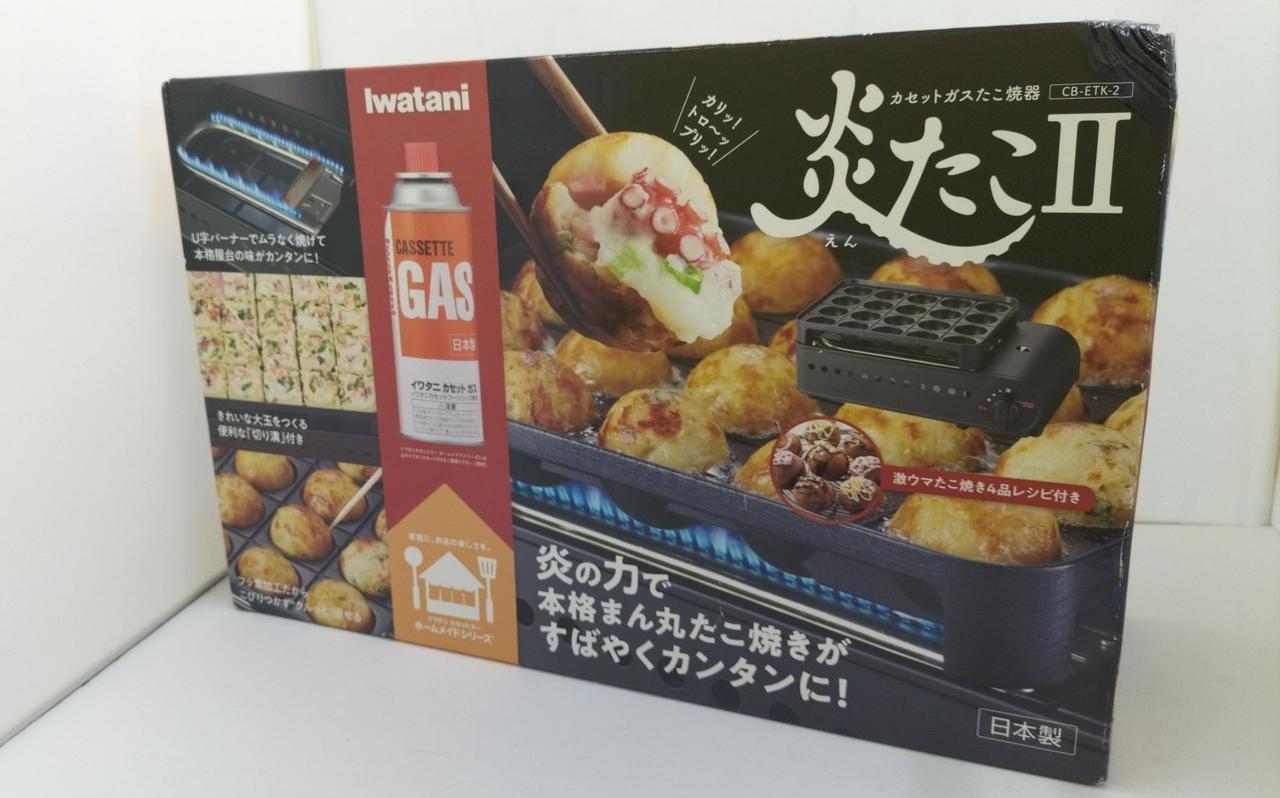 未開封　iwatani 炎たこ II 日本製 たこ焼き器 Iwatani たこ焼き器 炎たこ2(えんたこ2) たこ焼きメーカー