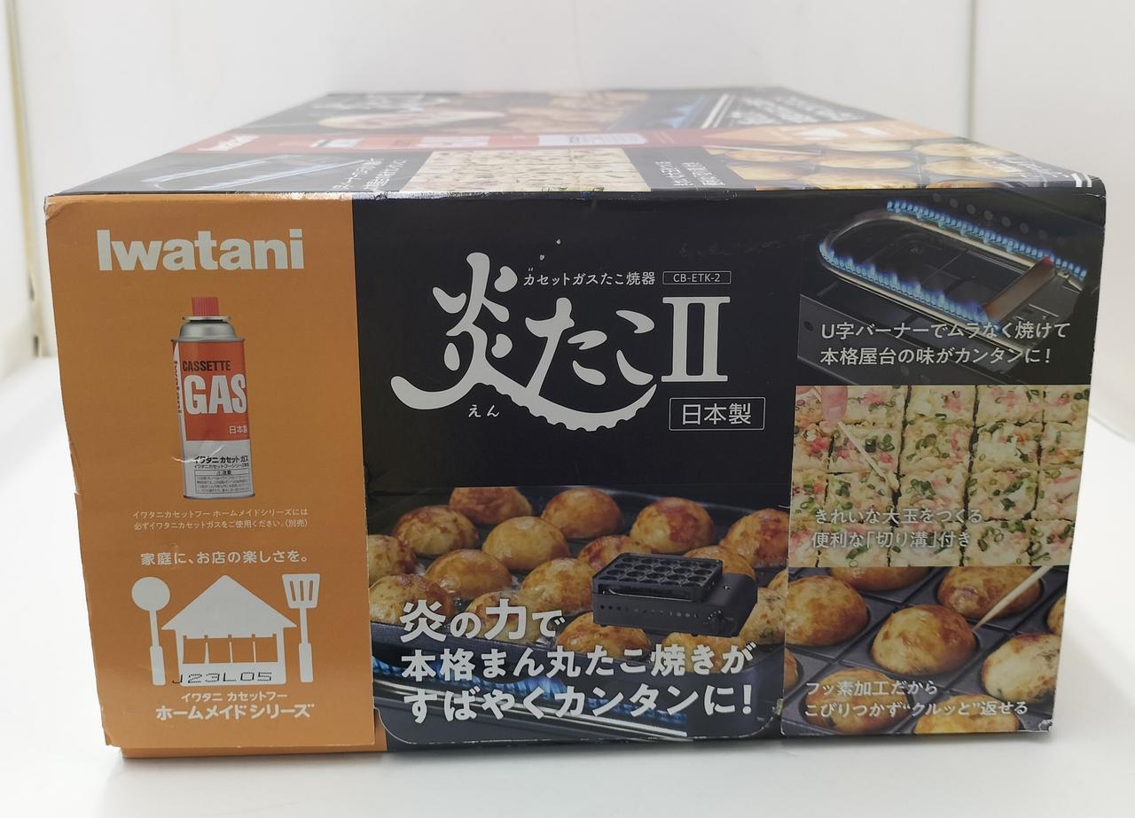 未開封　iwatani 炎たこ II 日本製 たこ焼き器 IWATANI|☆未使用品☆炎たこII|HARDOFFオフモール（オフモ