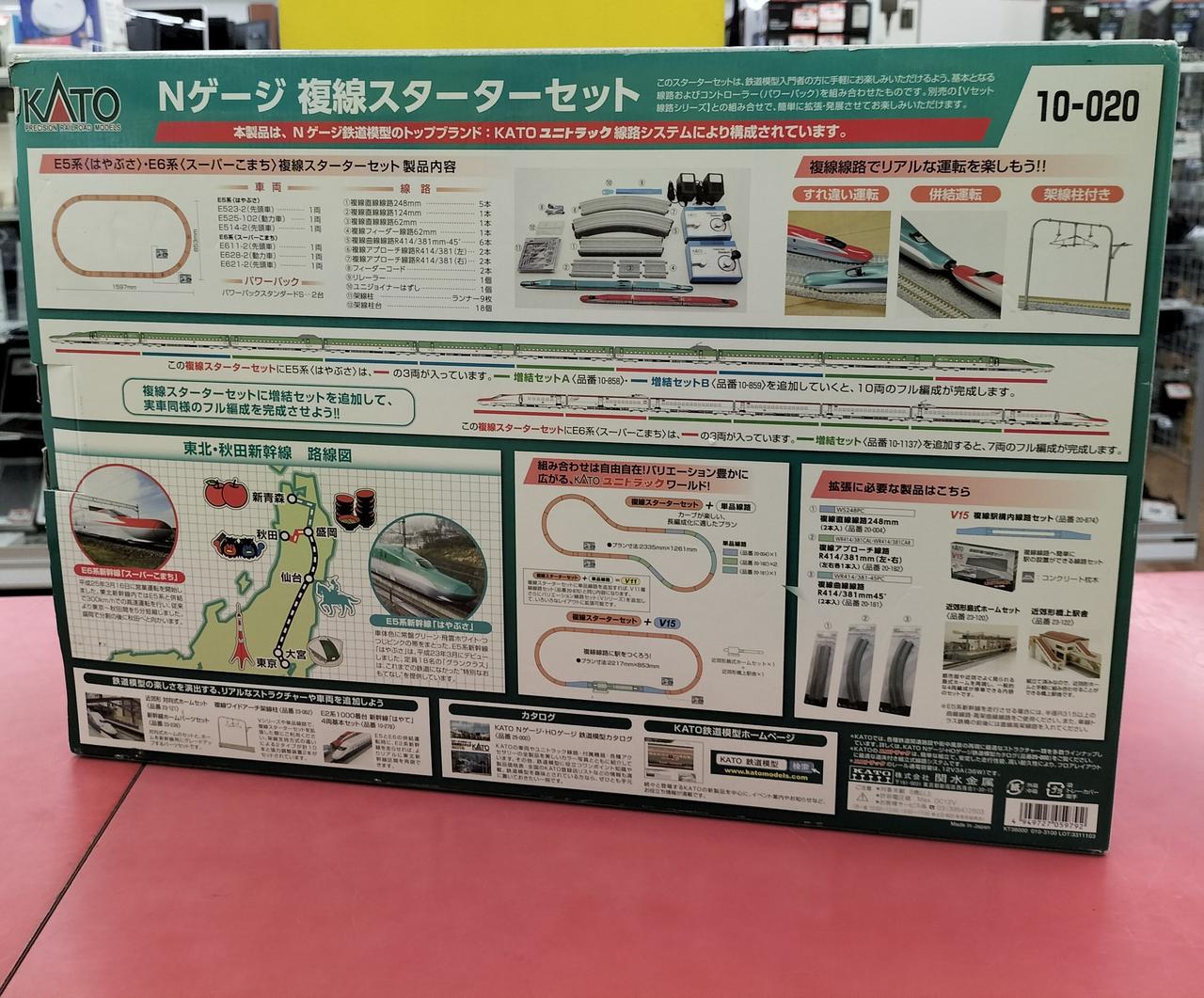 KATO|Nゲージ|HARDOFFオフモール（オフモ）|2011450000123350