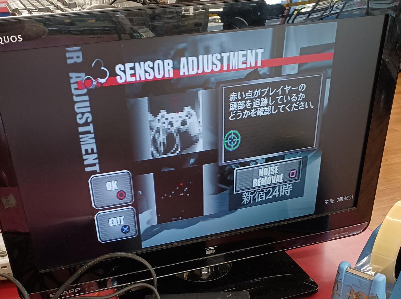 KONAMI|人工網膜センサー キャプチャーアイ|HARDOFFオフモール