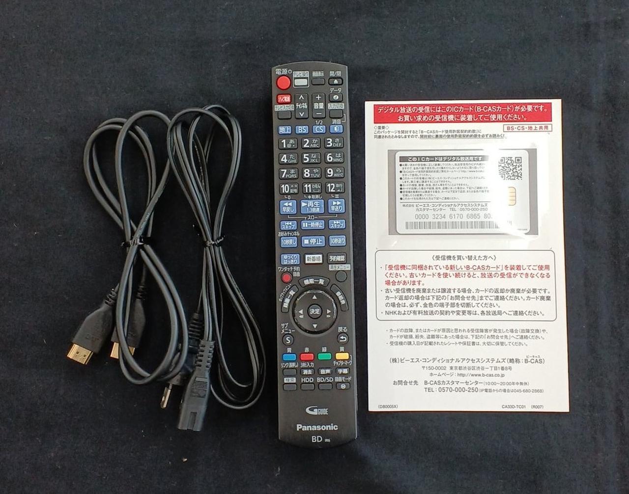 DMR-BRW510 Panasonic BDレコーダー B-CASカード付 Panasonic BDレコーダー B-CASカード付属