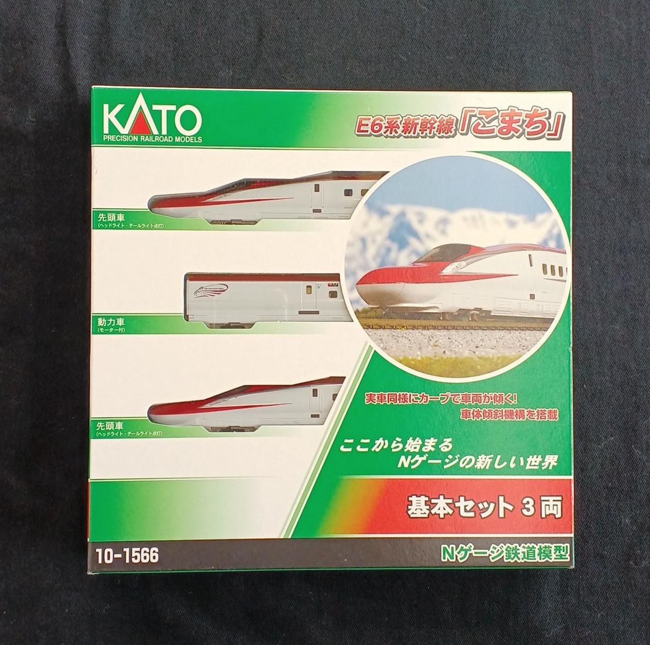 Kato E6系　7両セット KATO|E6系新幹線 こまち 基本・増結セット7両セット|HARDOFFオフ