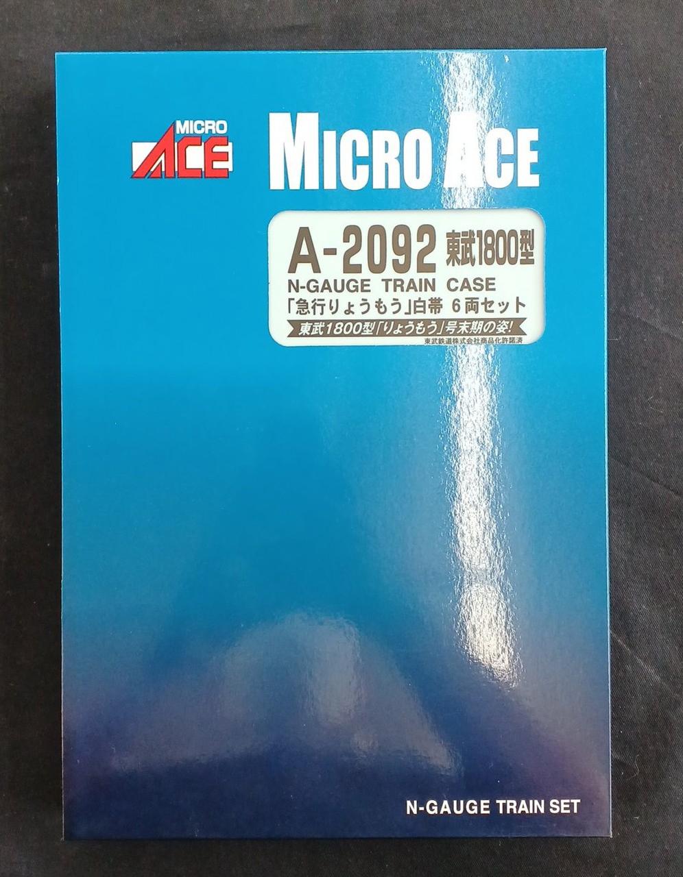 MICRO ACE|東武1800型 急行りょうもう 白帯 6両セット|HARDOFF